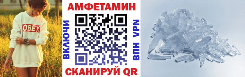 Amphetamine Premium  площадка формула  Сычёвка  дарнет шоп 