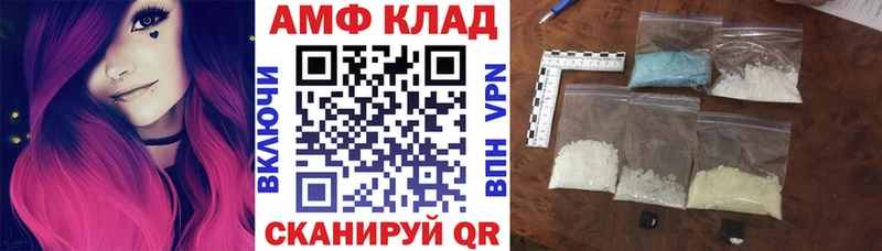 Амфетамин Premium Сычёвка