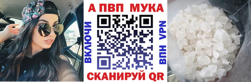 darknet Telegram  Сычёвка  A PVP кристаллы  продажа наркотиков 