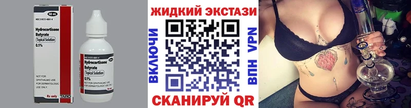 Бутират GHB  Сычёвка 