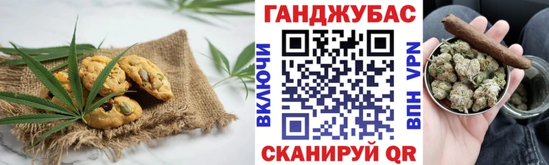 Печенье с ТГК конопля  где можно купить   это состав  Сычёвка 