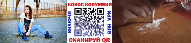 как найти наркотики  Сычёвка  Cocaine 97% 