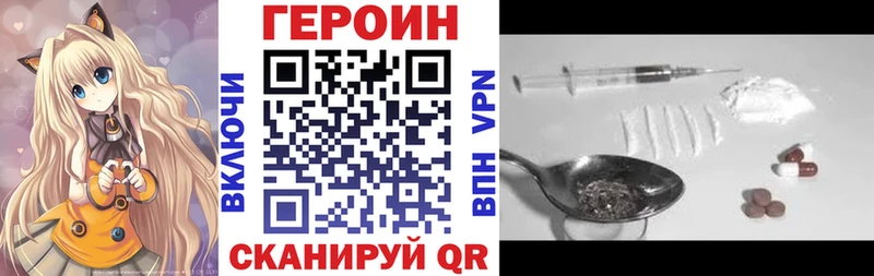 OMG зеркало  где купить   Сычёвка  ГЕРОИН хмурый 