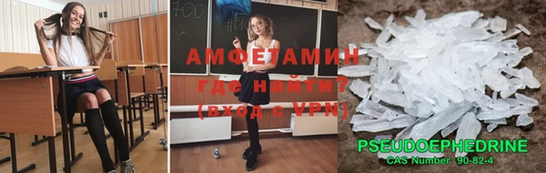 амф Абаза