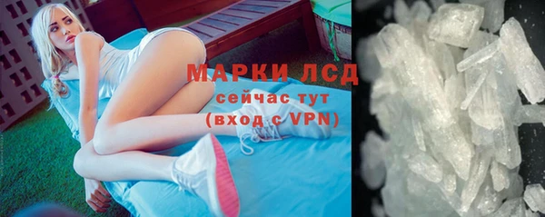 амф Абаза