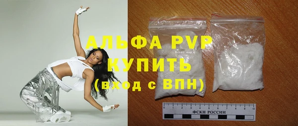 амф Абаза