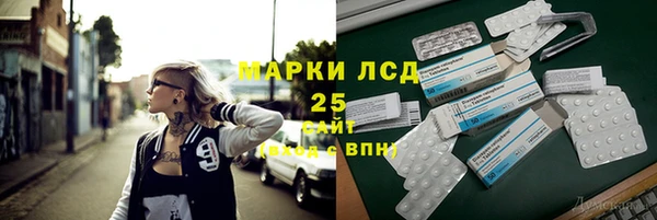 героин Абдулино