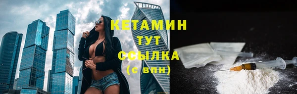синтетический гашиш Абинск