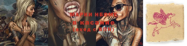 синтетический гашиш Абинск