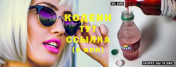амф Абаза