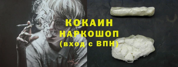 синтетический гашиш Абинск