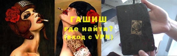 героин Абдулино