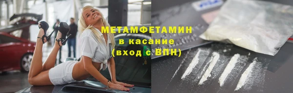 героин Абдулино