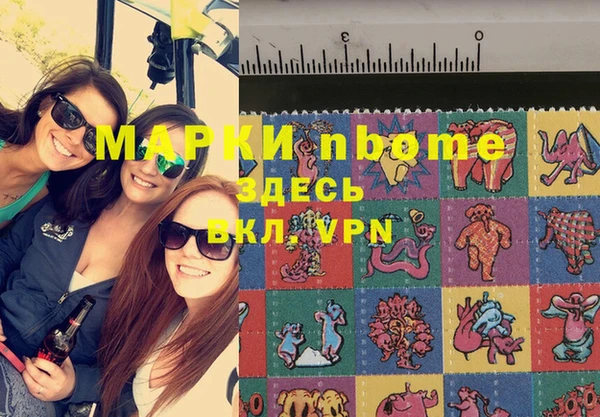 синтетический гашиш Абинск
