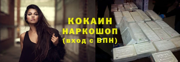 героин Абдулино