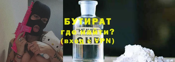 стаф Магас