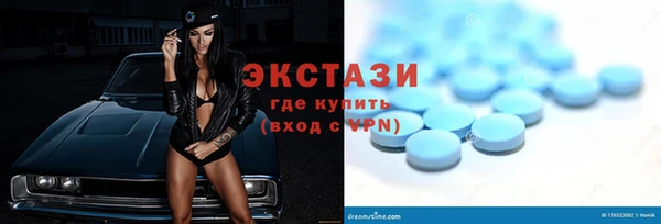 синтетический гашиш Абинск