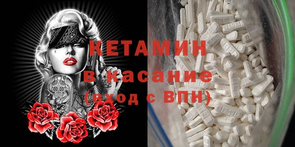 стаф Магас