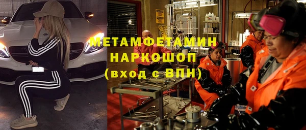 героин Абдулино