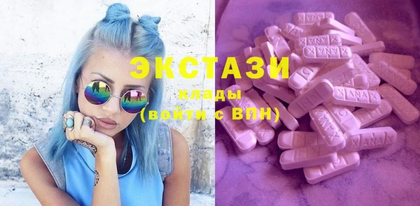 стаф Магас