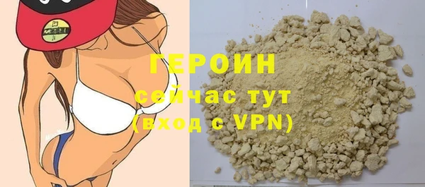 стаф Магас