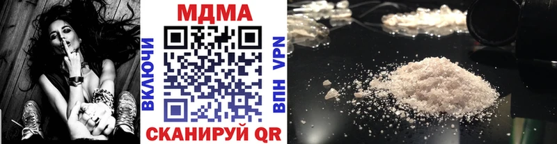 MDMA кристаллы  Сычёвка 