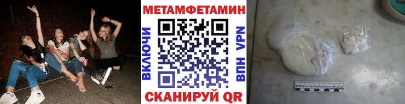 Первитин Декстрометамфетамин 99.9%  купить наркоту  ОМГ ОМГ вход  Сычёвка 