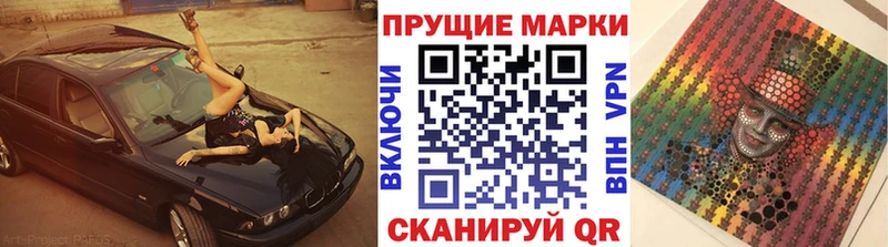 Марки NBOMe 1500мкг  Сычёвка 