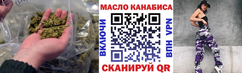 Дистиллят ТГК вейп с тгк купить наркотик Сычёвка